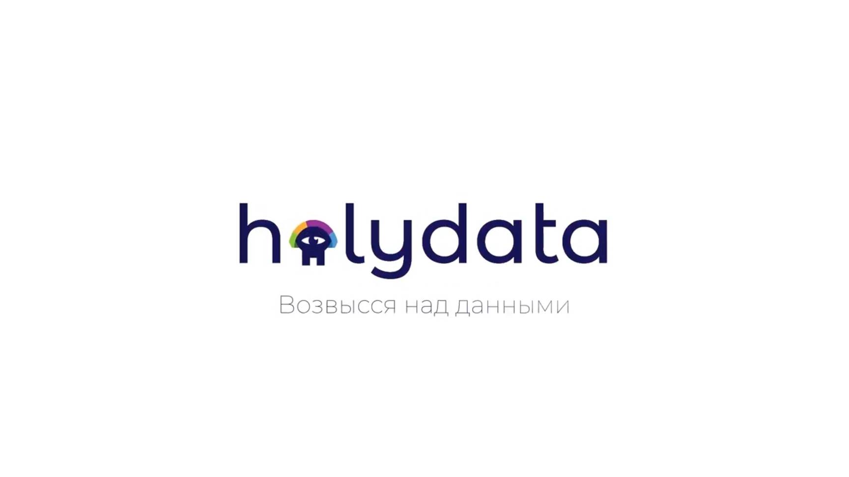 Холи смотреть онлайн