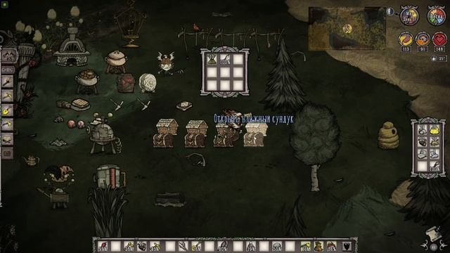 ВЕСНА И НАШЕСТВИЕ БОССА / ПРОХОЖДЕНИЕ C KATARHONT DON'T STARVE TOGET смотреть онлайн