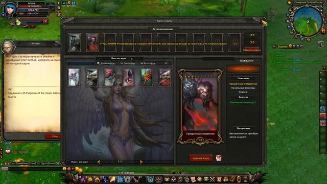 Battle of the Immortals, ОСТРОВ ПАСХИ, бегаем, вспоминаем, косячи? смотреть онлайн