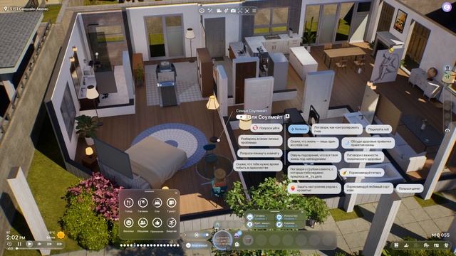 #2 [InZOI] - Выход На Прогулку смотреть онлайн