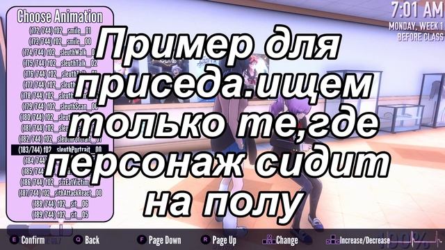 ^как сделать скин с pose mod^-yandere simulator- смотреть онлайн