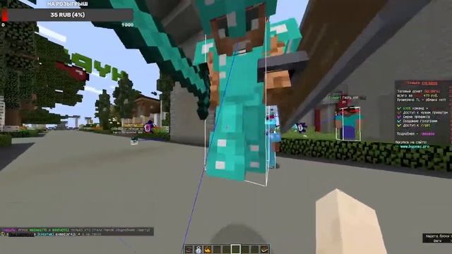 РОЗЫГРЫШ НА HYPE.MC МАЙНКРАФТ