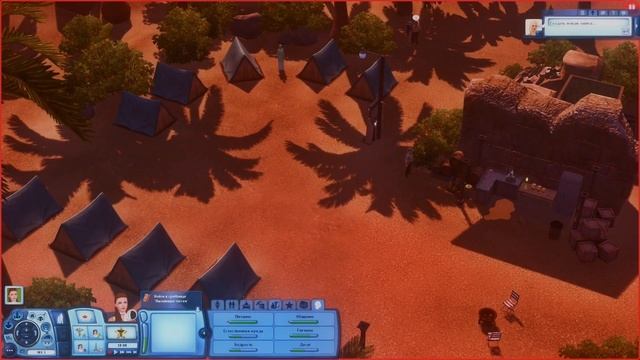 Династия О'Коннор | 11 серия | The Sims 3