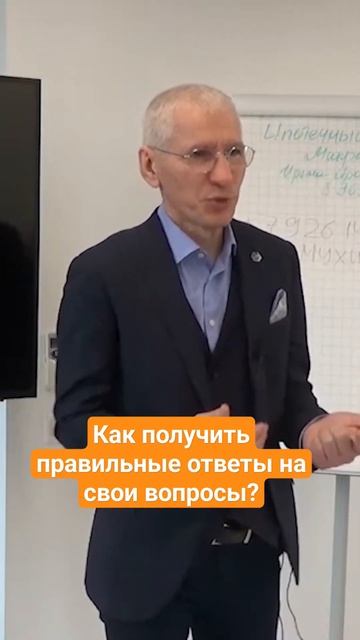 Как выйти из трудных обстоятельств в своей жизни? смотреть онлайн