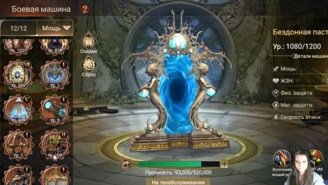 Прямой эфир: Ихор, новая девушка Роса и машины. смотреть онлайн