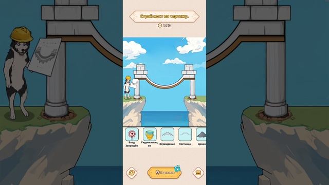 Brain Puzzle:Tricky Quest прохождение уровень 28 смотреть онлайн