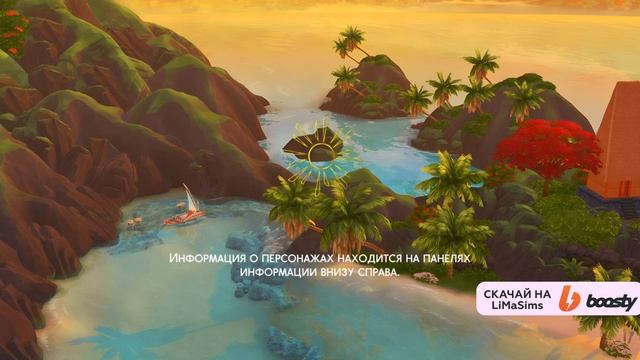 Украшаем симс 4, Экраны загрузки Сулани / sims 4 loading screens Su смотреть онлайн