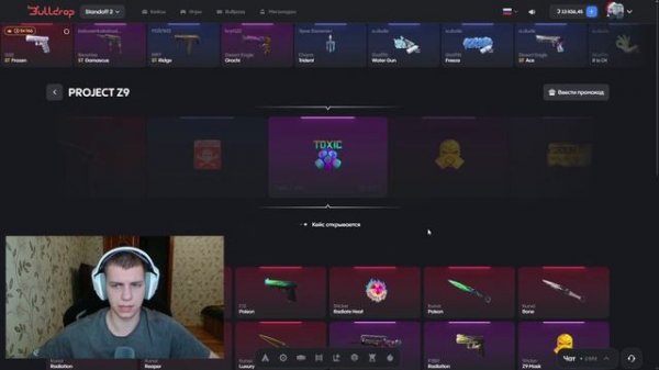 🤯 БАГ! НАШЁЛ САМЫЙ ОКУПАЕМЫЙ КЕЙС НА BULLDROP! ЧЕСТНАЯ ПРО