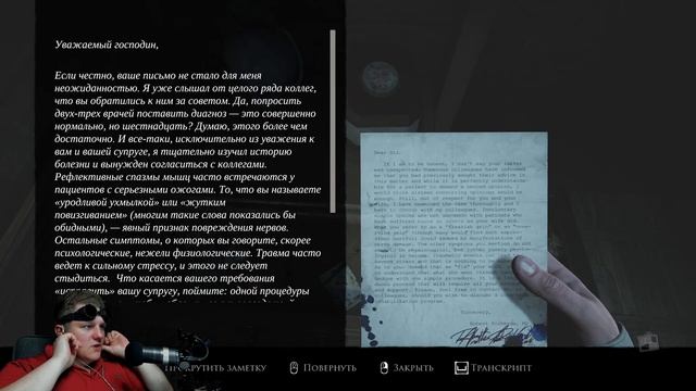 Layer of Fear СЕРИЯ №3 СТРАШНО ОЧЕНЬ смотреть онлайн