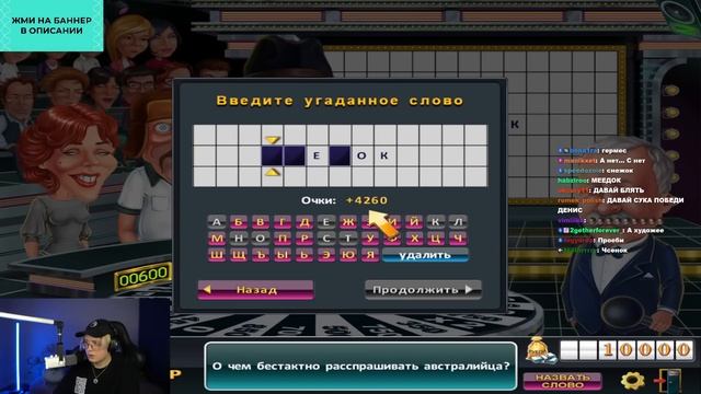 ДРЕЙК ИГРАЕТ В ПОЛЕ ЧУДЕС #7 смотреть онлайн