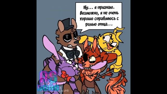 ТЫ ИЗДЕВАЕШЬСЯ!!!! - FNAF Comic Dub [RUS] (#fnaf #фнаф comic dub ) смотреть онлайн