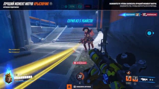 КАК ПРАВИЛЬНО ИГРАТЬ ЗА КРЫСУ? | Overwatch 2 смотреть онлайн