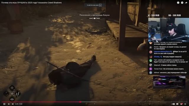 DEADP47 СМОТРИТ: Почему эта игра ЛУЧШАЯ в 2025 году? Assassins Creed смотреть онлайн