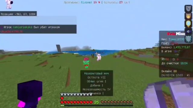 FrizMine PvP | САМЫЙ СЛАБЫЙ? #frizmine #minecraft #pvp