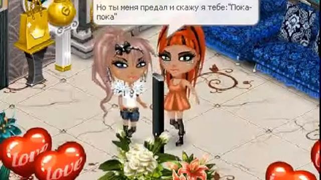 Аватария:Про любовь смотреть онлайн
