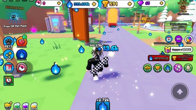 игра получи силу и убей врагов роблокс! roblox Shoot Beam Simulator смотреть онлайн