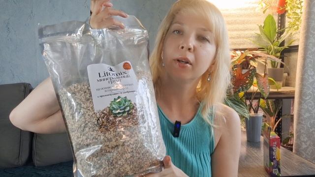 Полезности для растений с WB и цветочные новинки смотреть онлайн