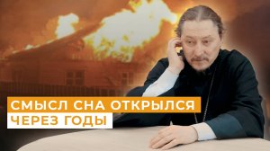 «Я предчувствовал, что со мной случится!» Из комсомольца в монахи // Непридуманные истории