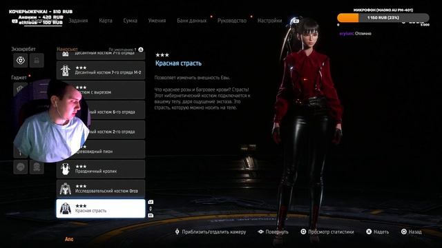 Мнение (Обзор) Stellar Blade спустя 20 часов смотреть онлайн