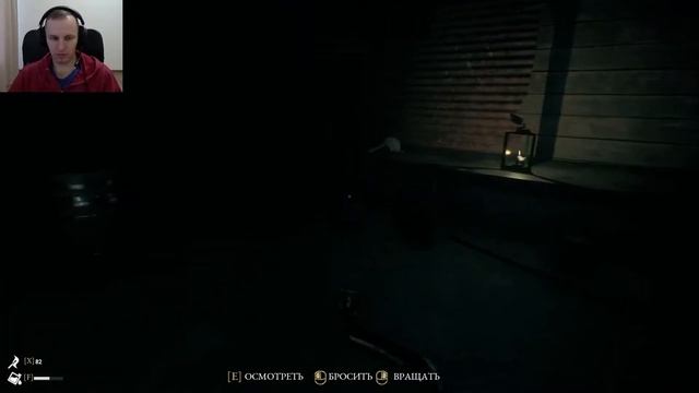 Зверь Внутри (Глава 4 "Рука правосудия") — The Beast Inside [3] смотреть онлайн