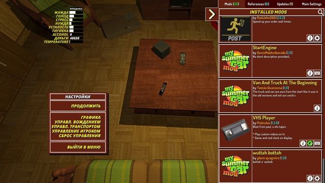 My Summer Car #1✅ обзор модов: Casset Player✅