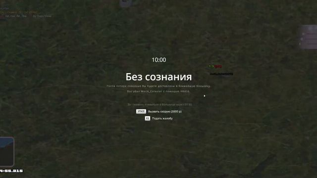 ДМ ПРИ СВЕДЕТЕЛЕ смотреть онлайн