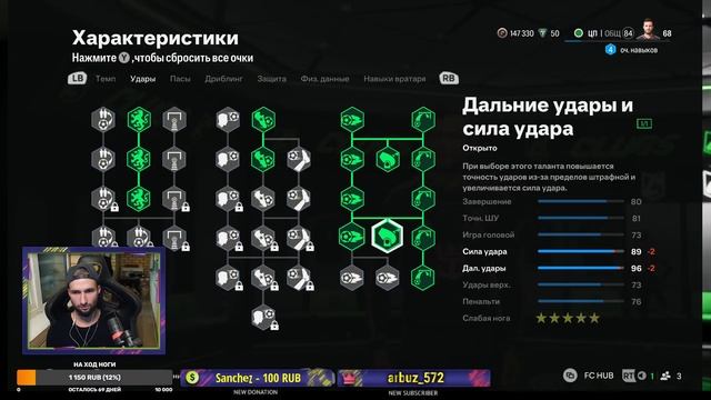 КЛУБЫ ОНЛАЙН • EA Sports FC 25