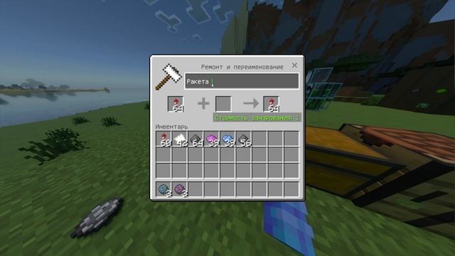 как сделать фейерверк и глич крипер? смотреть онлайн