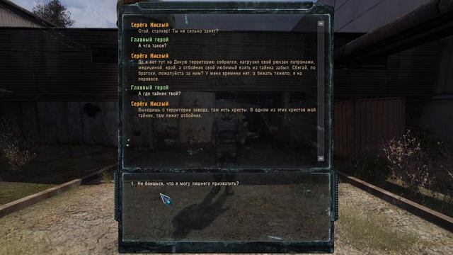 S.T.A.L.K.E.R. Чужой Среди Чужих: Эпизод 3 #1 Весёлое Начало смотреть онлайн