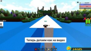 АФК ФАРМ ЧЕРЕЗ ВСЕ УРОВНИ В ПОСТРОЙ КОРАБЛЬ И НАЙДИ СО?