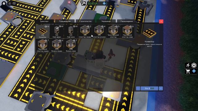 Что Делают Все Улучшения В Ultimate Mining Tycoon | Roblox смотреть онлайн