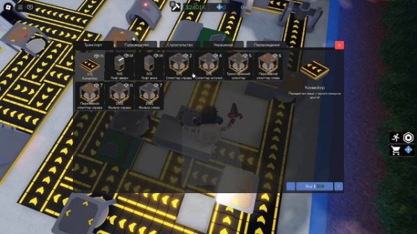 Что Делают Все Улучшения В Ultimate Mining Tycoon | Roblox