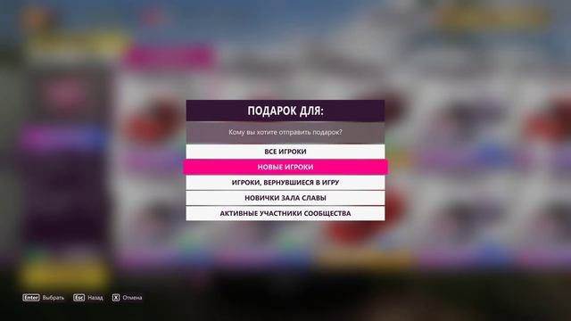 Forza Horizon 5. Просто подарки для игроков смотреть онлайн