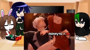 реакция руня  майнкрафт gacha club