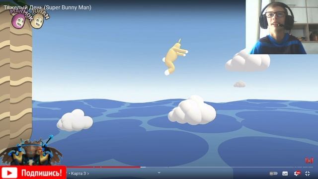 Тяжелый День Super Bunny Man Реация на Мармока смотреть онлайн