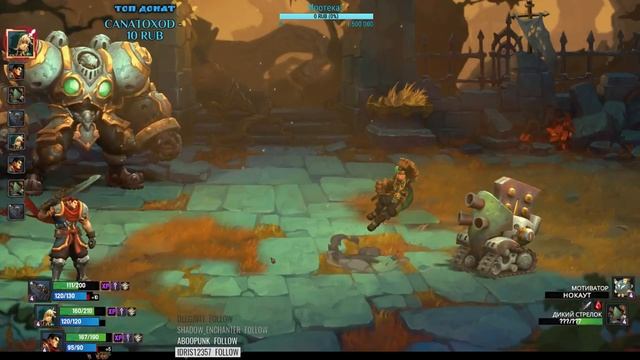 Battle Chasers: Nightwar - Прохождение №1