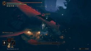 Как попасть в Проспектный город Elden ring