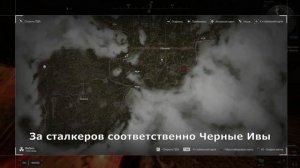 STALCRAFT 125 Альфа маячков за день