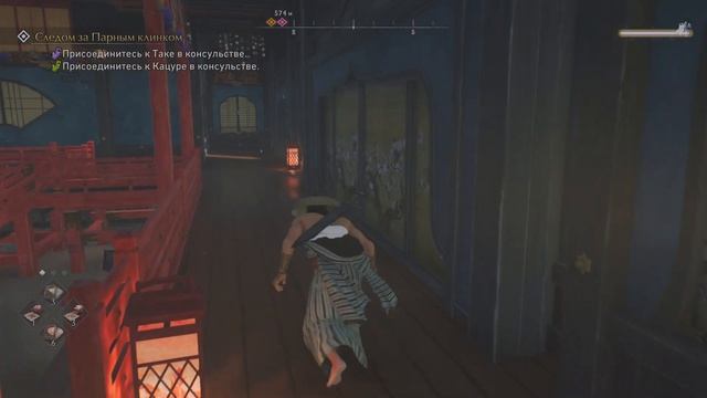 Rise Of The Ronin. Кошка в увеселительном квартале. #riseoftheronin #у