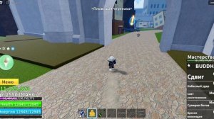 🟡Обзор на БУДДА в Блокс фрутс🟡 Buddha ShowCase BloxFruits