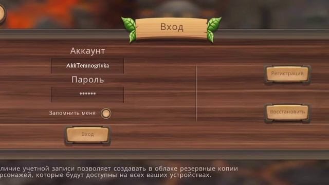 Акк на бессмертие в драгон сим!