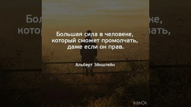 ⭐️Я хочу хоть с одним человеком обо всем говорить, ка?