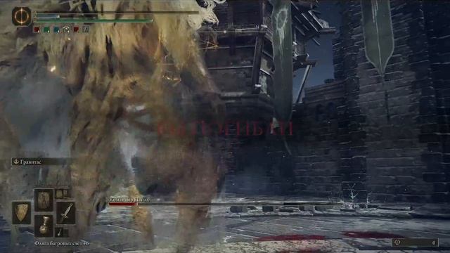 ELDEN RING - Босс: Командир О'Нил (Как получить Протез Ветер? смотреть онлайн