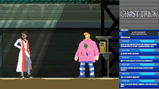 Побег! [Прохождение Ghost Trick #6]