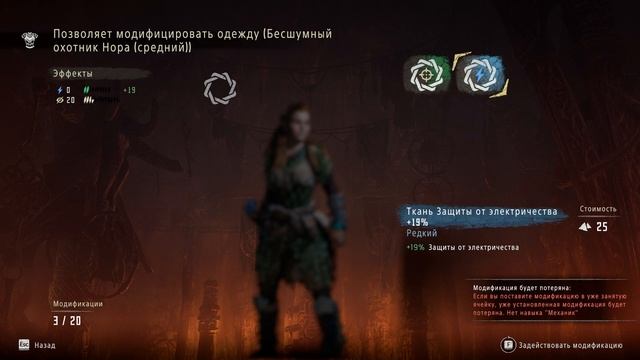 Horizon Zero Dawn (Серия-2) - Инициация смотреть онлайн