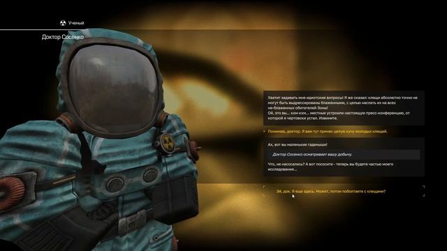 STALCRAFT КЛЕЩИ В СТАЛКРАФТЕ  ОБНОВА  КВЕСТ ДОКТОРА СОСЕНК?