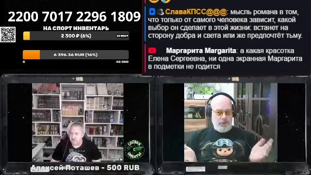 Пятничный стрим 06/06 смотреть онлайн