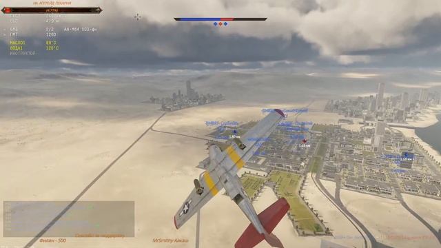 War Thunder C Нуля 39 серия. смотреть онлайн