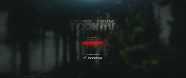 !!ОХОТА НА СЕКТАНТОВ!!
Один день выживания в Escape From Tarkov