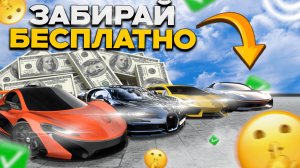 ВСЕ РАБОЧИЕ ПРОМОКОДЫ НА GRAND MOBILE - САМЫЕ ЛУЧШИЕ ПРОМОКОДЫ ГРАНД МОБАЙЛ!